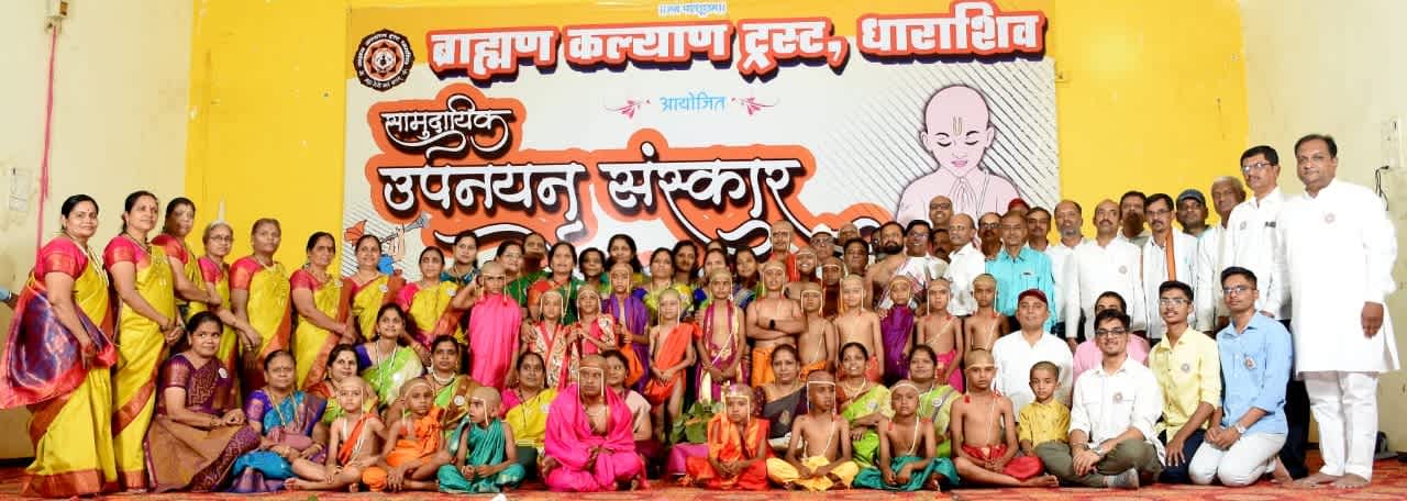 upanayan_Sanskar2